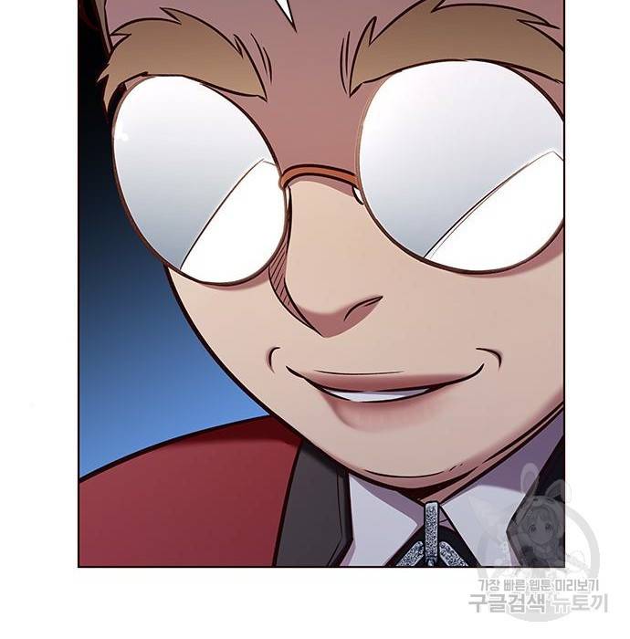 일렉시드 197화 8
