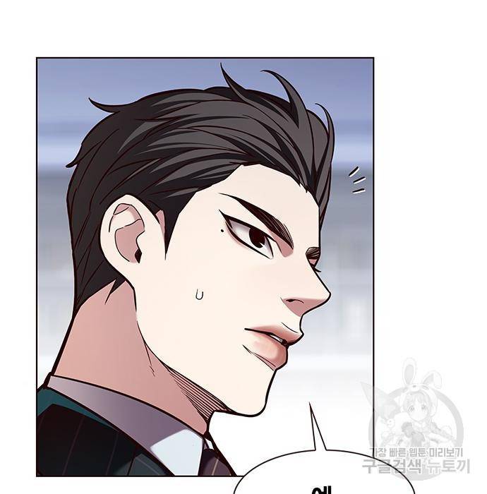 일렉시드 197화 9