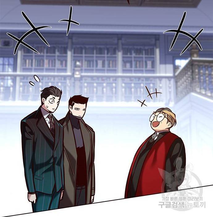 일렉시드 197화 11