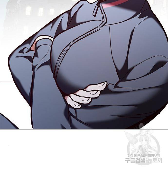 일렉시드 197화 14