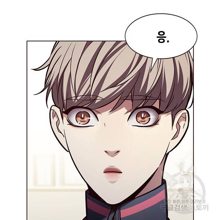 일렉시드 197화 15