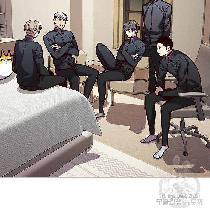 일렉시드 197화 17