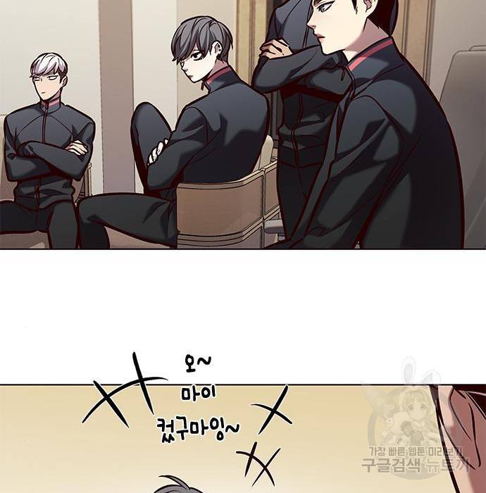 일렉시드 197화 22