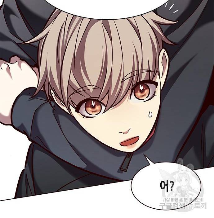 일렉시드 197화 24