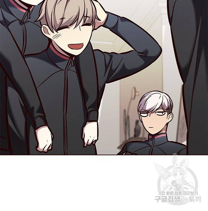 일렉시드 197화 29