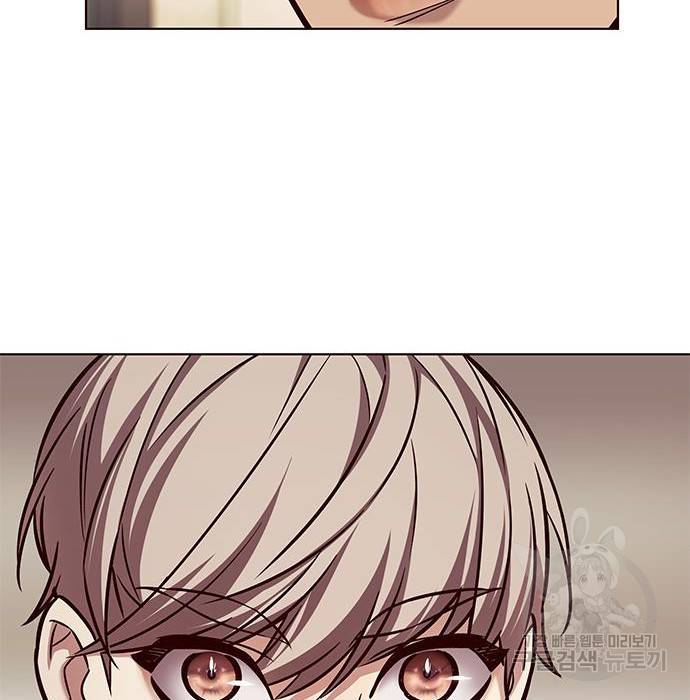 일렉시드 197화 31