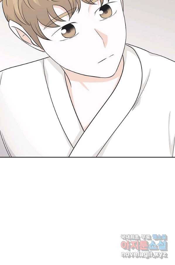 샐러드 데이즈 - 75화 38