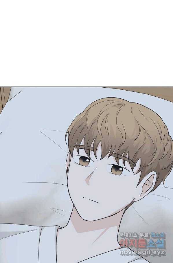 샐러드 데이즈 - 75화 44