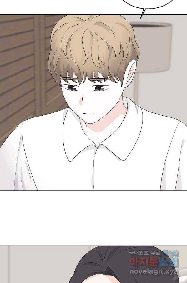 샐러드 데이즈 - 75화 51
