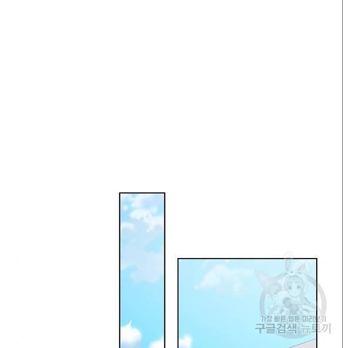 국세청 망나니 24화 56