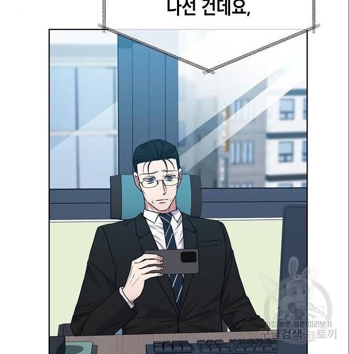 국세청 망나니 24화 59