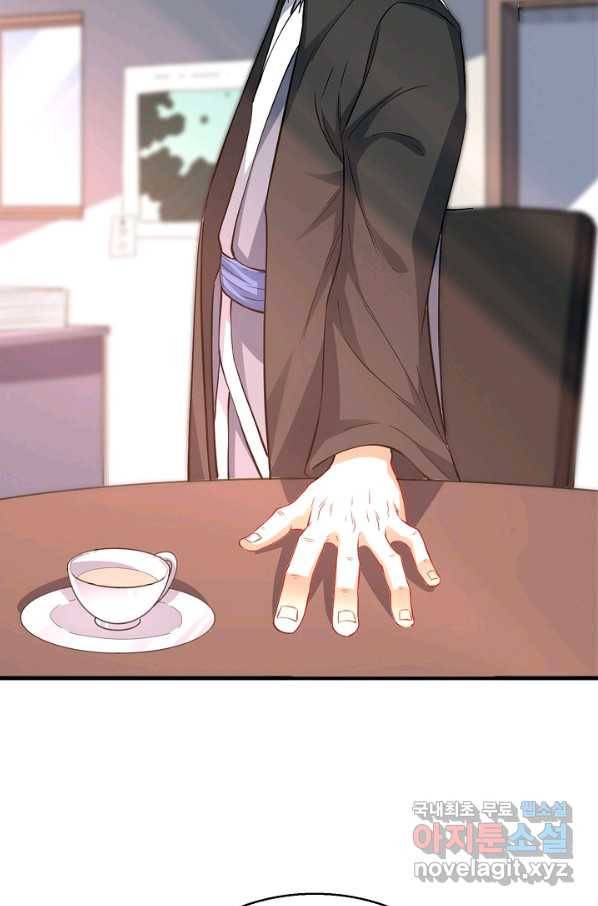 흙수저, 시스템에게 선택받다 104화 6
