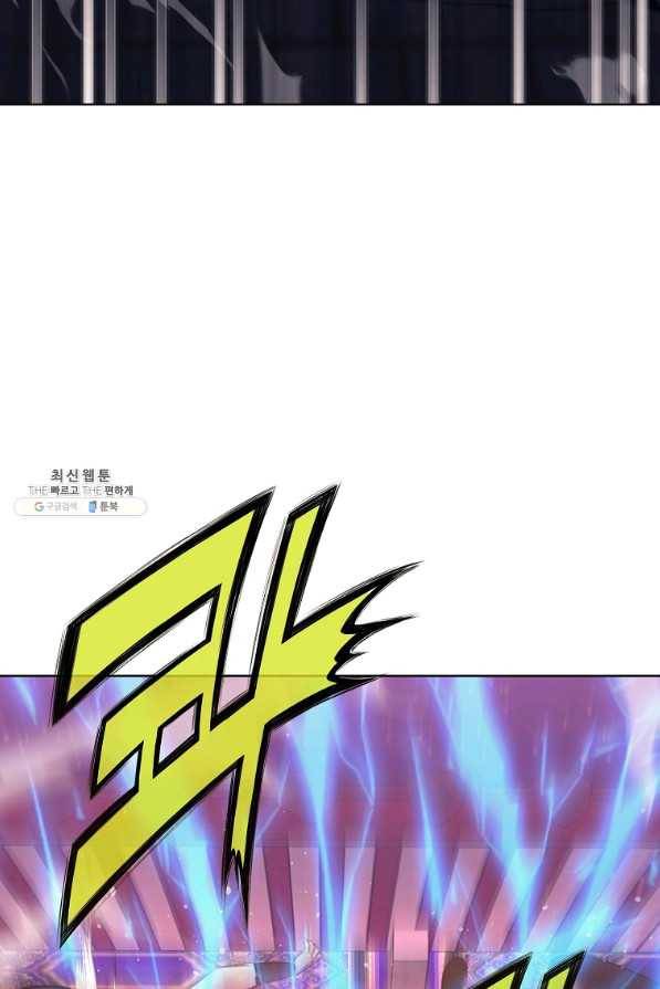 창천무신 58화 9