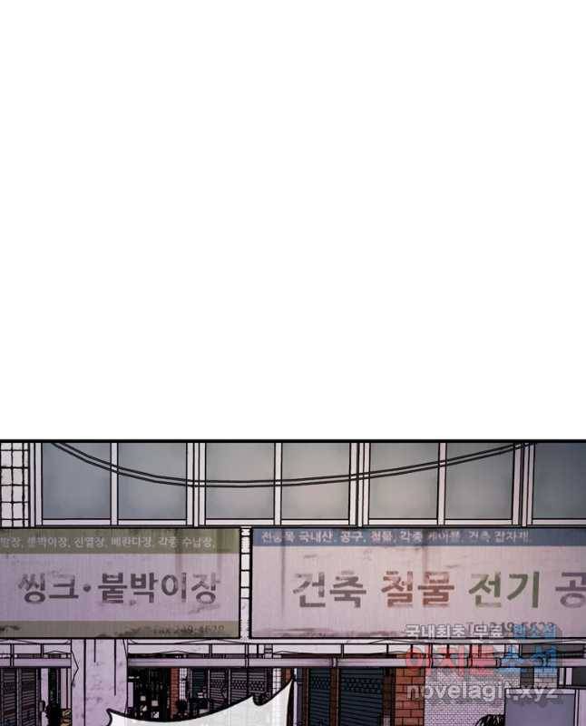 나를 지켜줘 62화 15