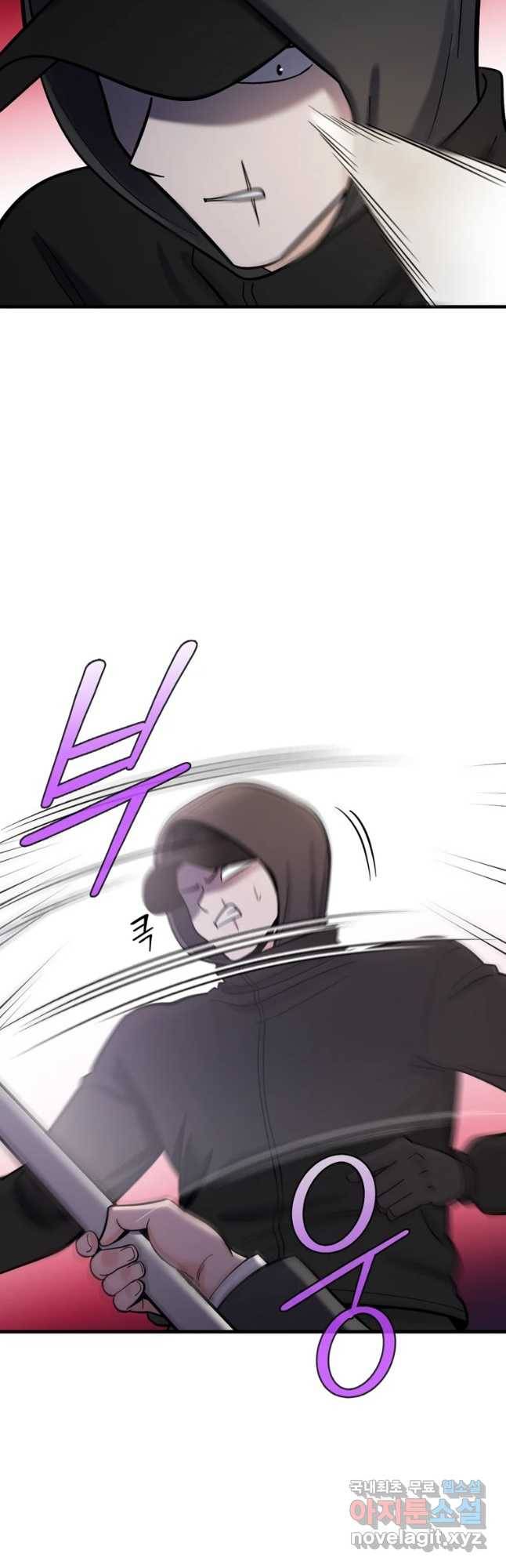 나를 지켜줘 62화 24