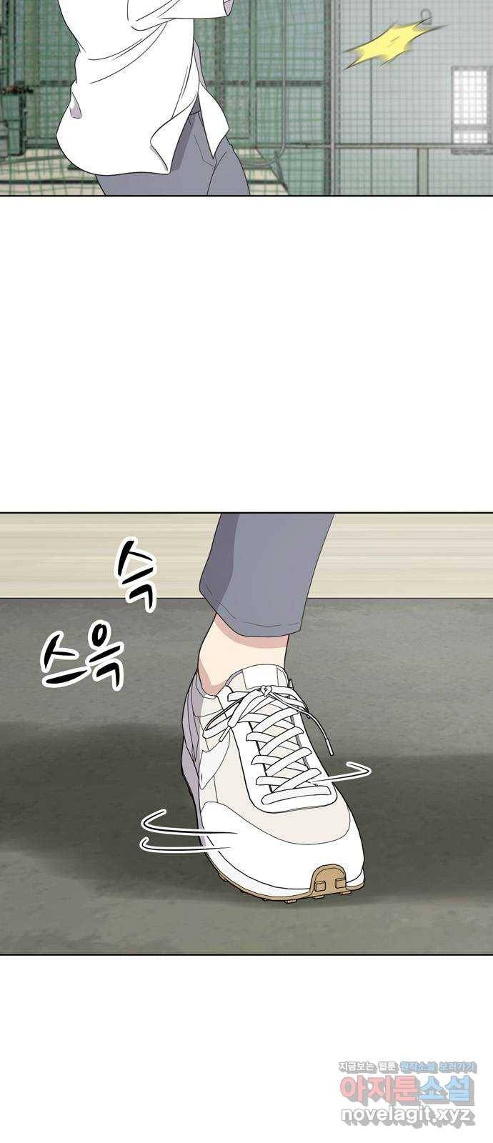 노답소녀 59화 2
