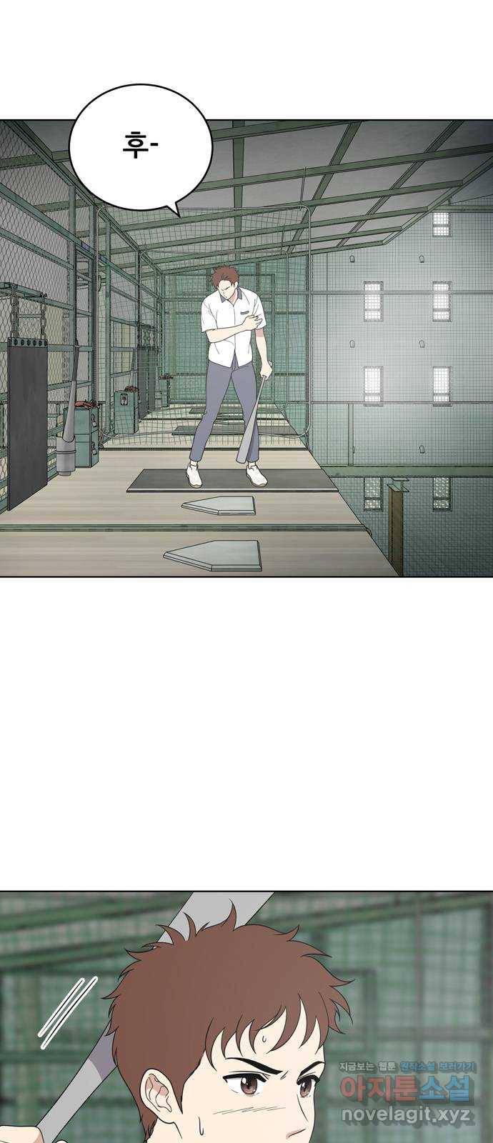 노답소녀 59화 3