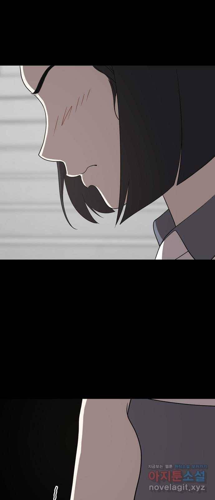 노답소녀 59화 7