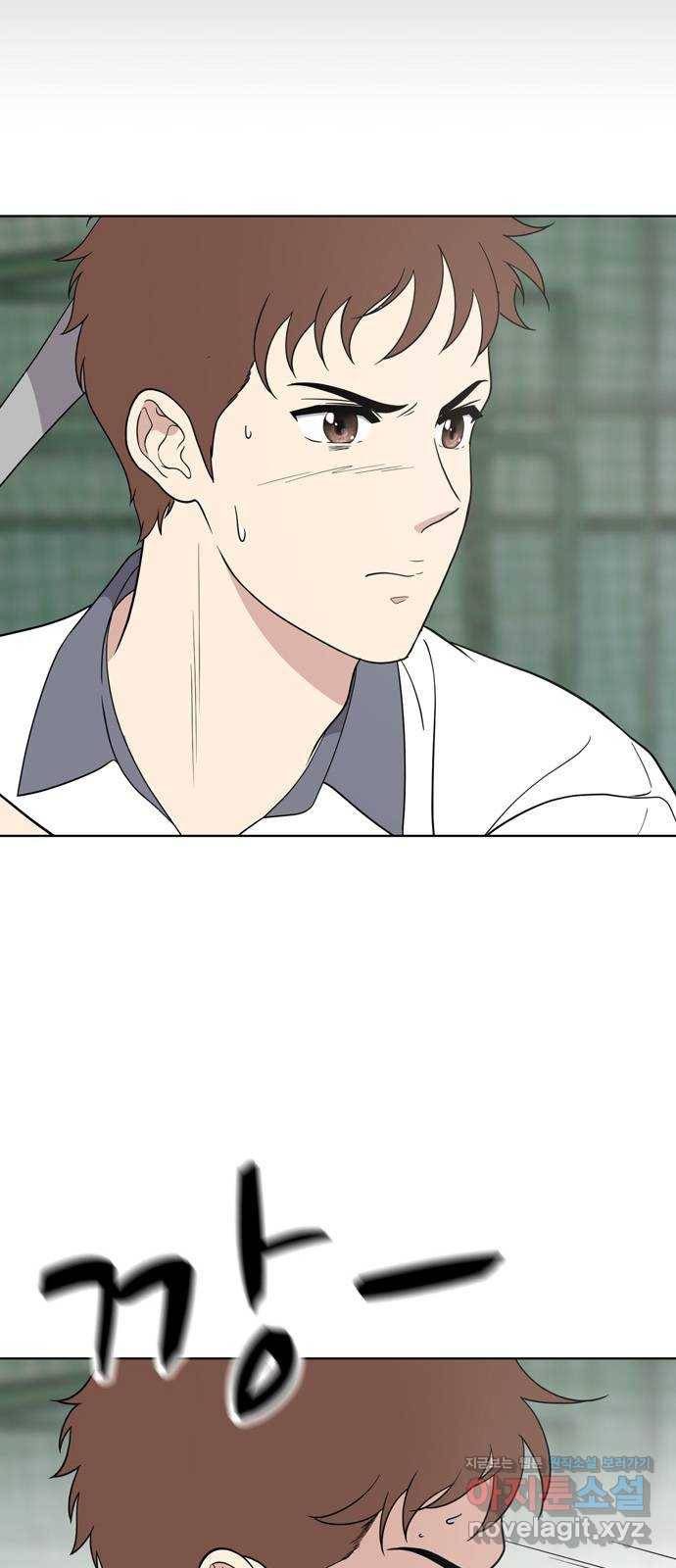 노답소녀 59화 10