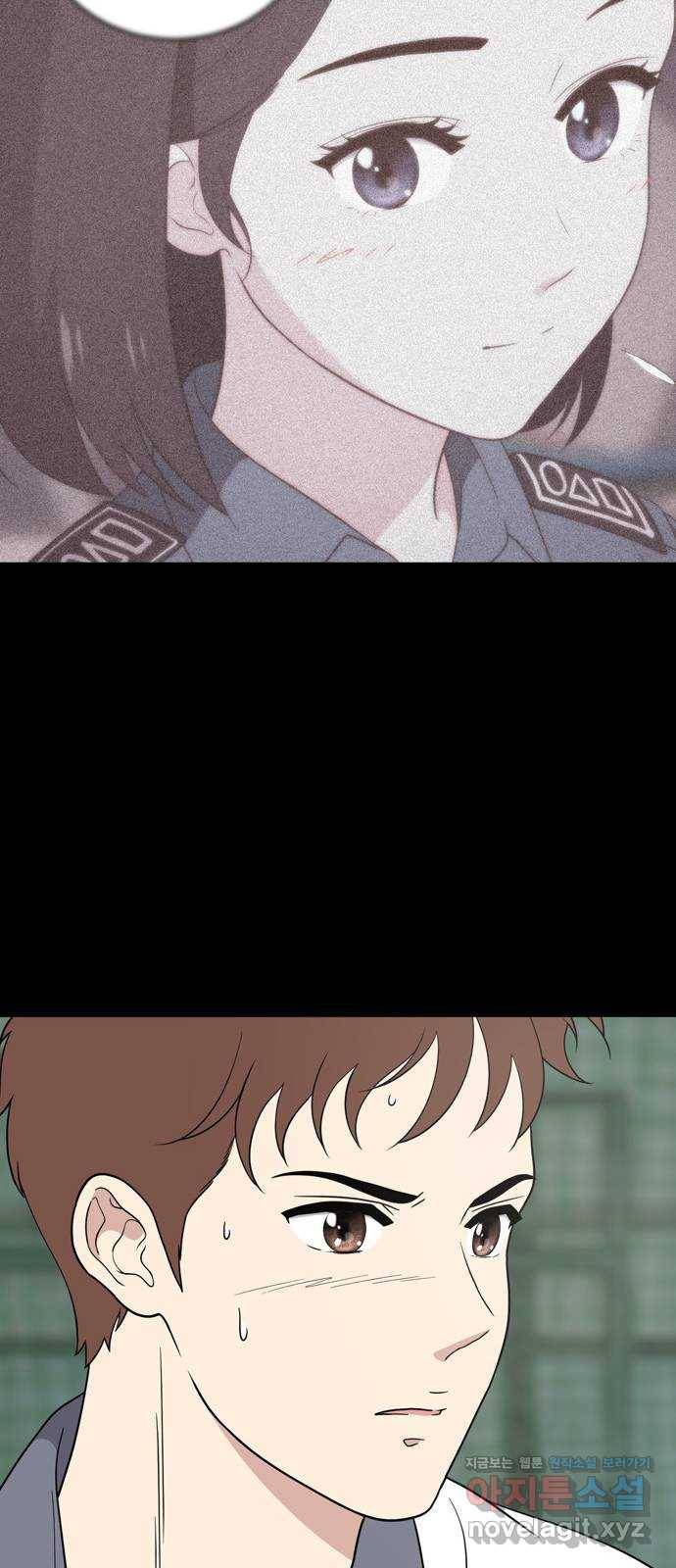 노답소녀 59화 13