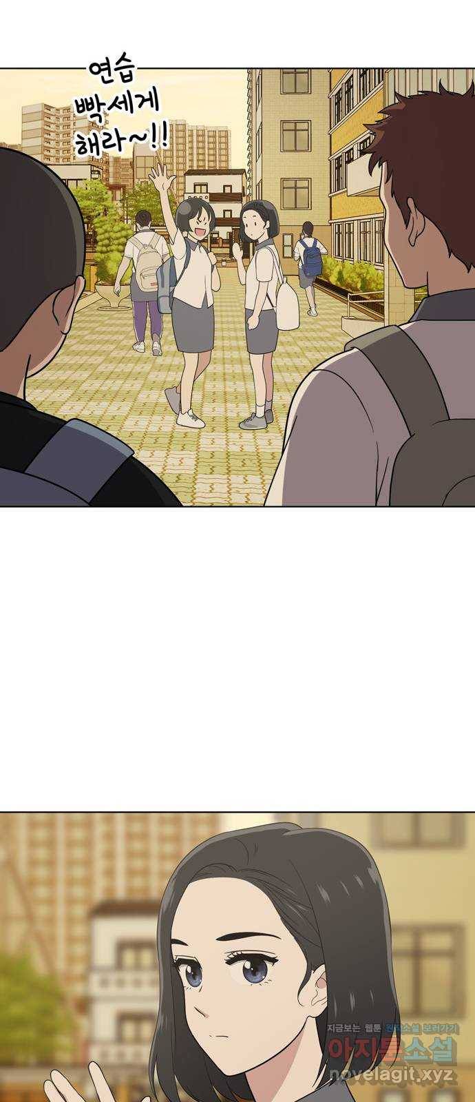 노답소녀 59화 22