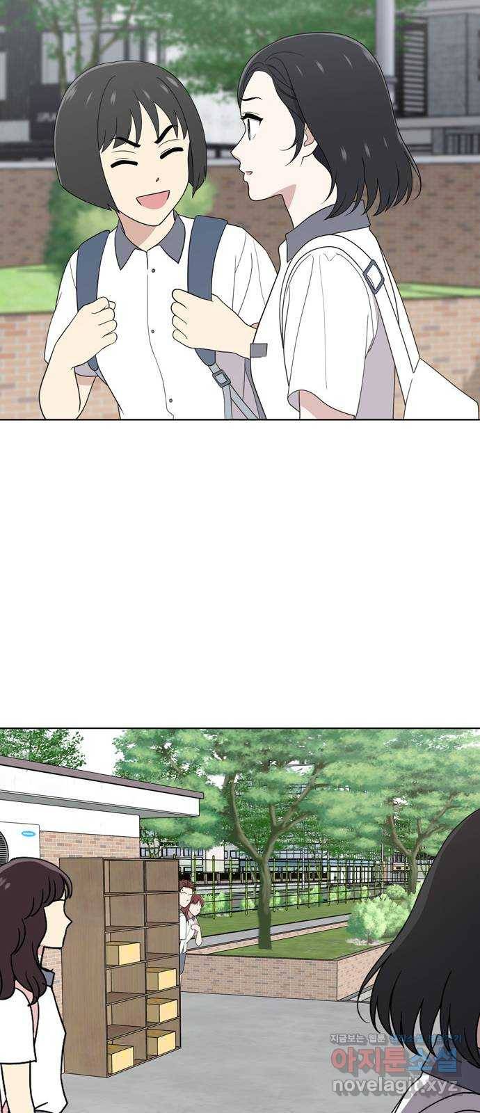 노답소녀 59화 32