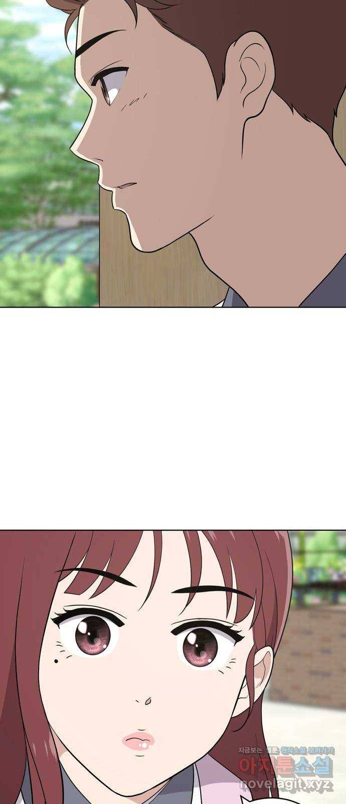 노답소녀 59화 34