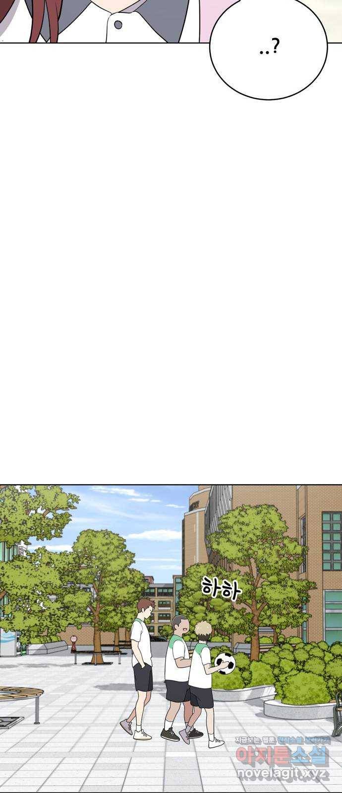 노답소녀 59화 35