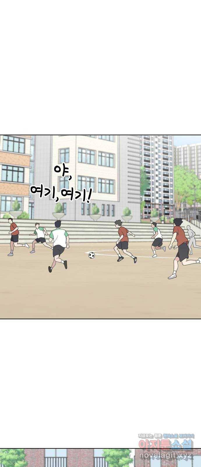노답소녀 59화 58