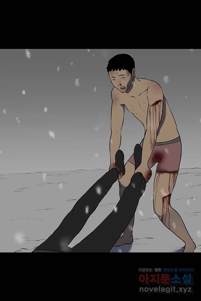 신림/남/22 58. 그날 그곳엔 2