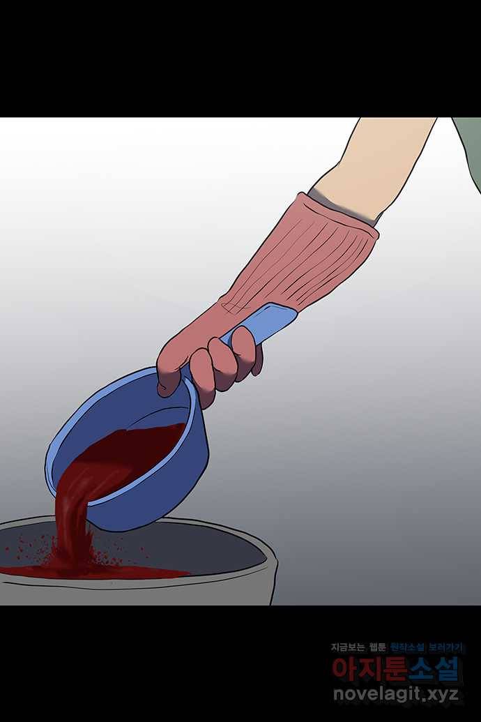 신림/남/22 58. 그날 그곳엔 15