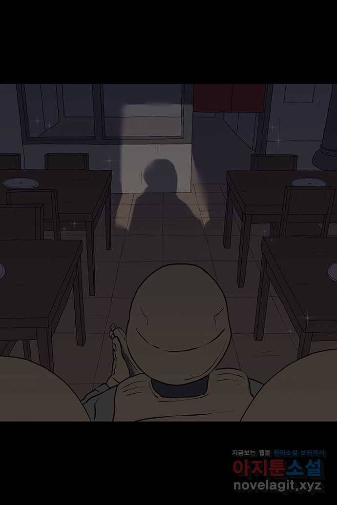 신림/남/22 58. 그날 그곳엔 24
