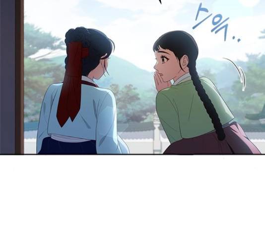 해시의 신루 26화 16