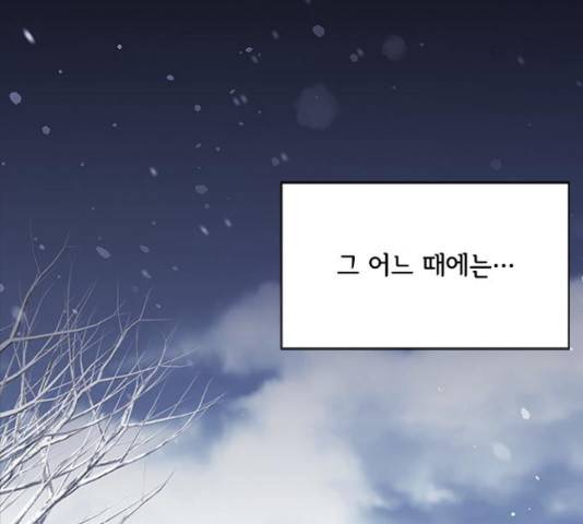 해시의 신루 26화 41