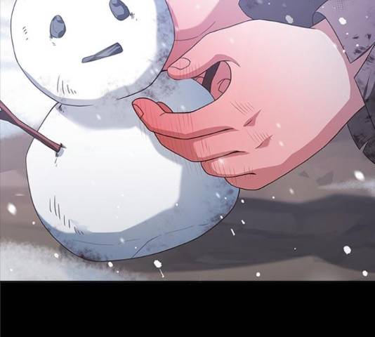 해시의 신루 26화 45