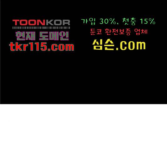 해시의 신루 26화 46