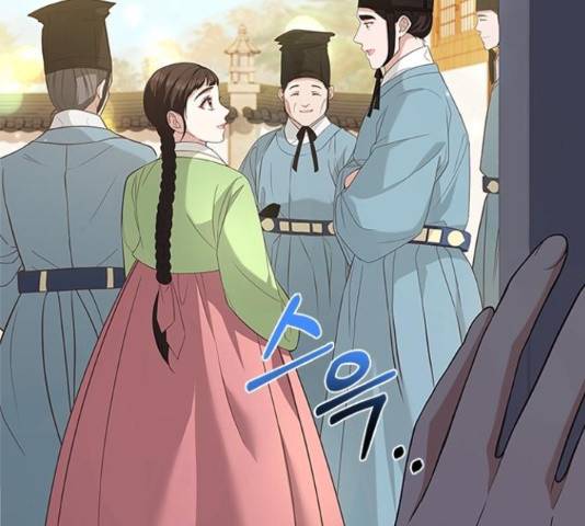 해시의 신루 26화 58