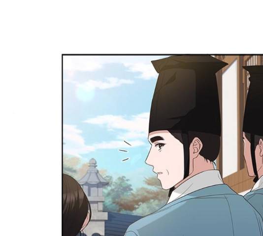 해시의 신루 26화 62