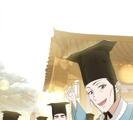 해시의 신루 26화 70