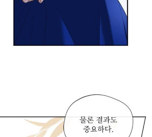 해시의 신루 26화 111
