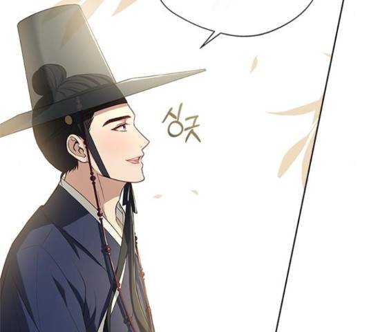 해시의 신루 26화 112