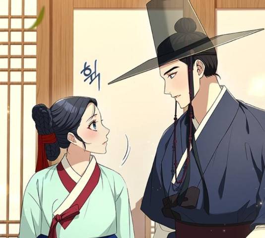해시의 신루 26화 125