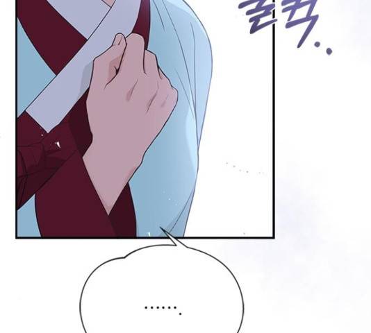 해시의 신루 26화 129