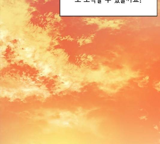 해시의 신루 26화 162