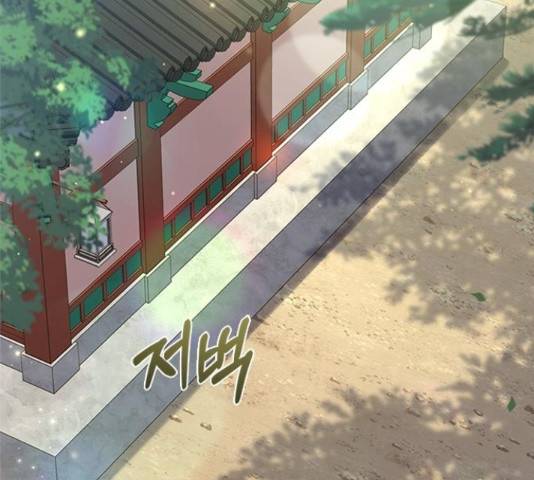 해시의 신루 26화 165