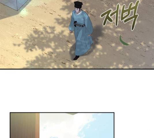해시의 신루 26화 166