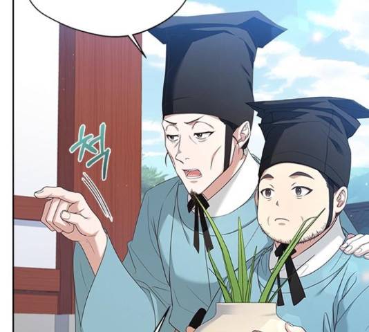 해시의 신루 26화 172
