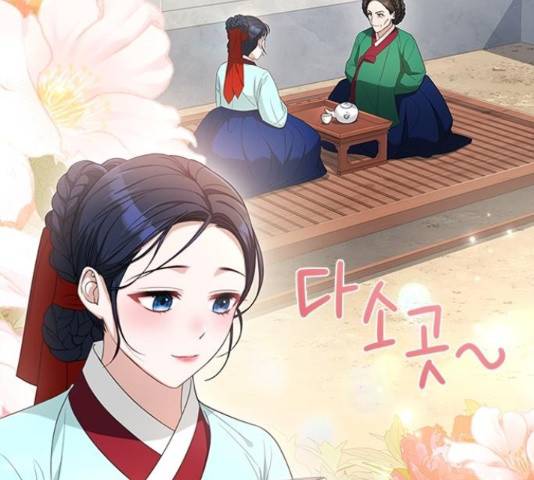해시의 신루 26화 177