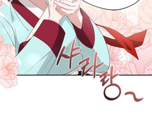 해시의 신루 26화 187
