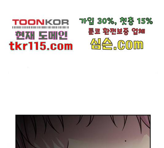 마녀의 심판은 꽃이 된다 32화 25